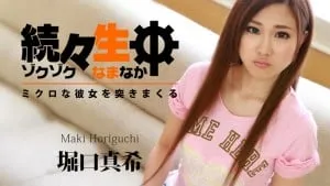 Xxx âm đạo ngay thơ xinh đẹp horiguchi maki